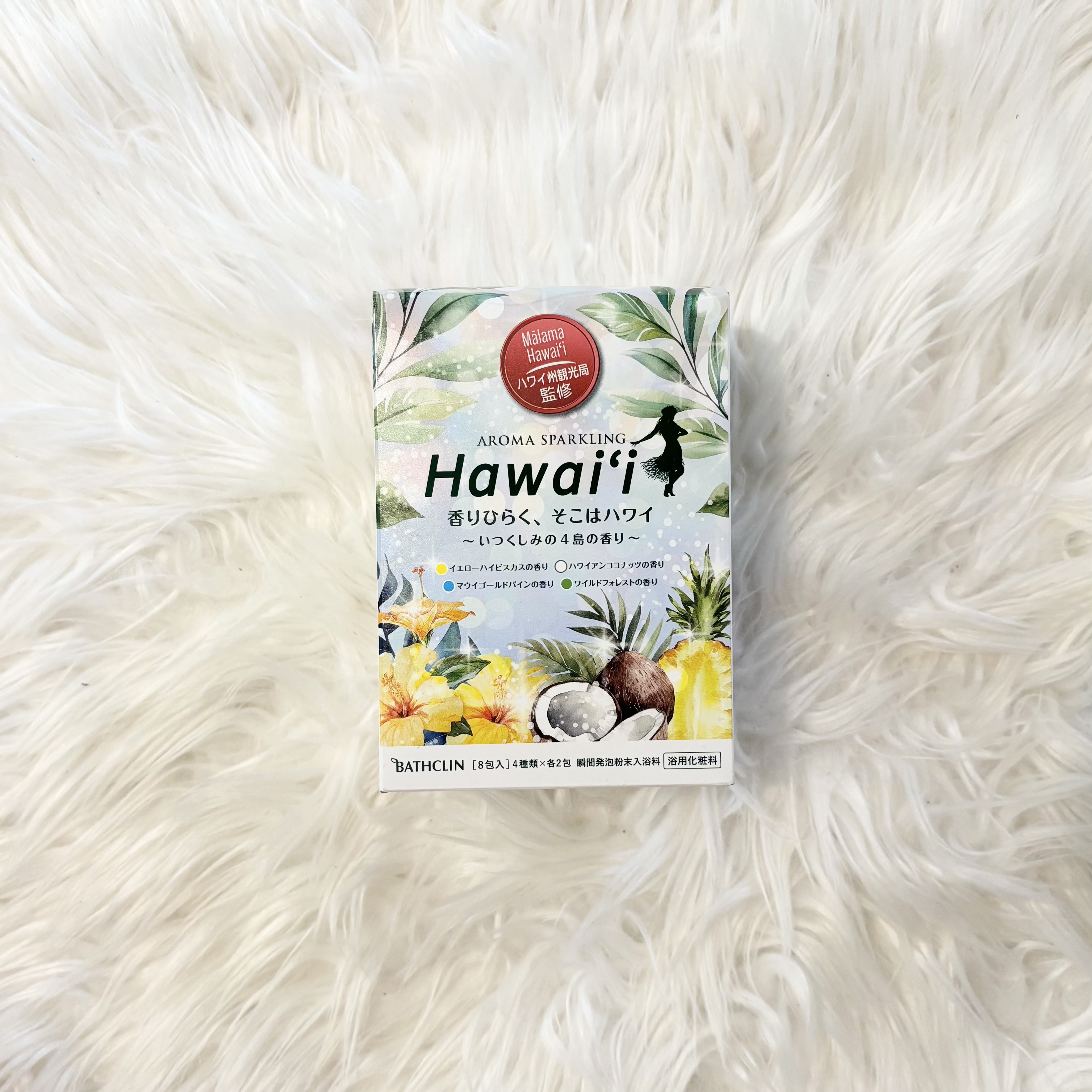 アロマスパークリング ハワイ/バスクリン/炭酸系入浴剤を使ったクチコミ（1枚目）