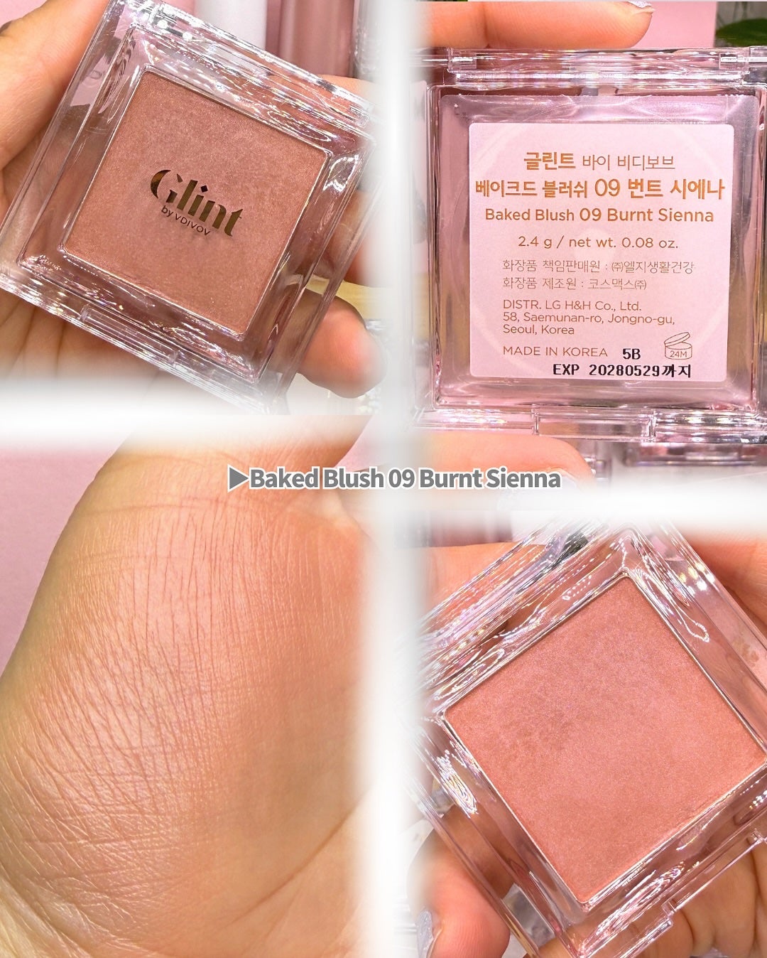 ハイライター/Glint/パウダーハイライトを使ったクチコミ(6枚目)