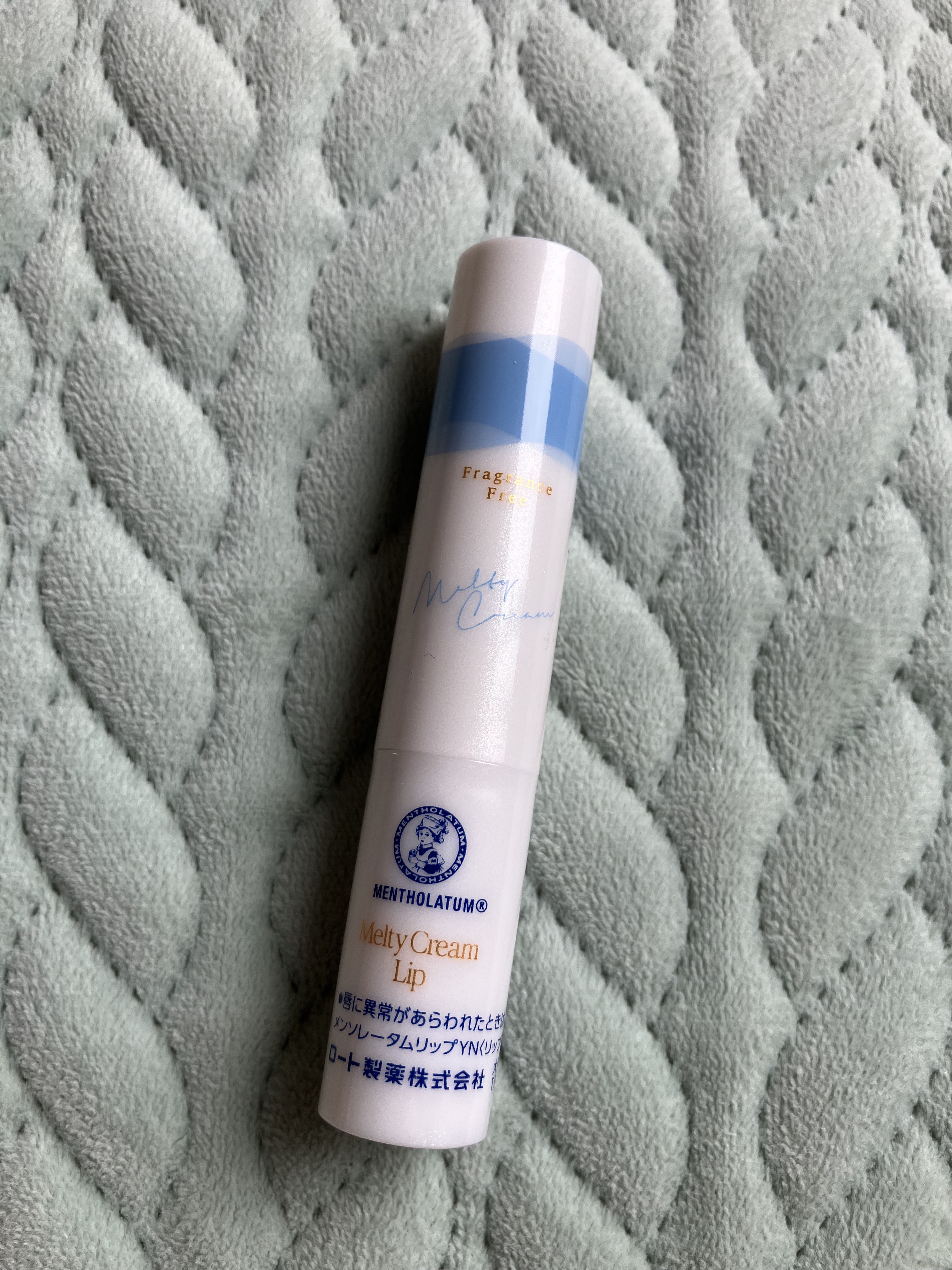メルティクリームリップ/メンソレータム/リップクリームを使ったクチコミ（1枚目）