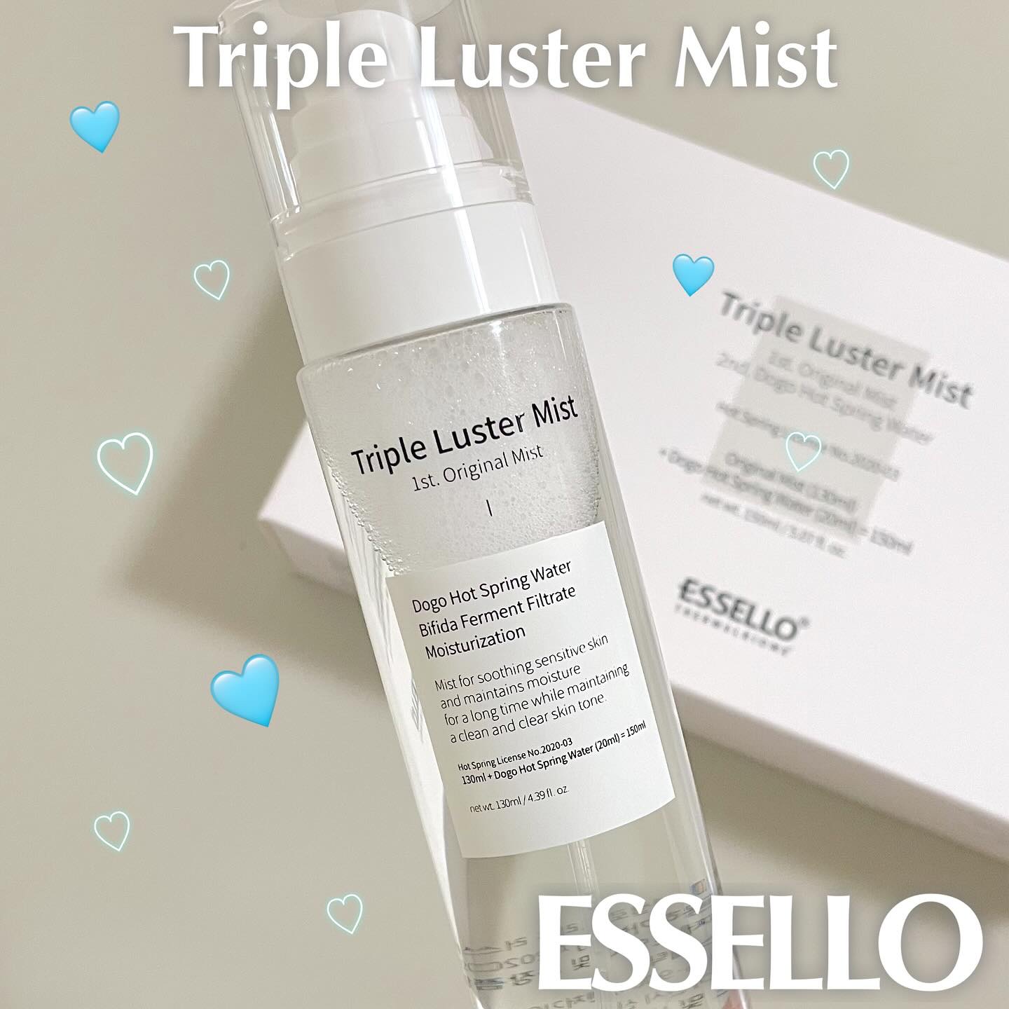 トリプルラスターミスト/エッセロ/その他スキンケアを使ったクチコミ（1枚目）