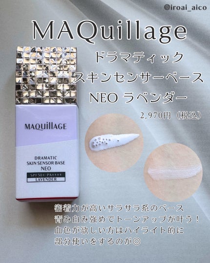 ミネラルインナートリートメントベース/エトヴォス/化粧下地を使ったクチコミ(2枚目)