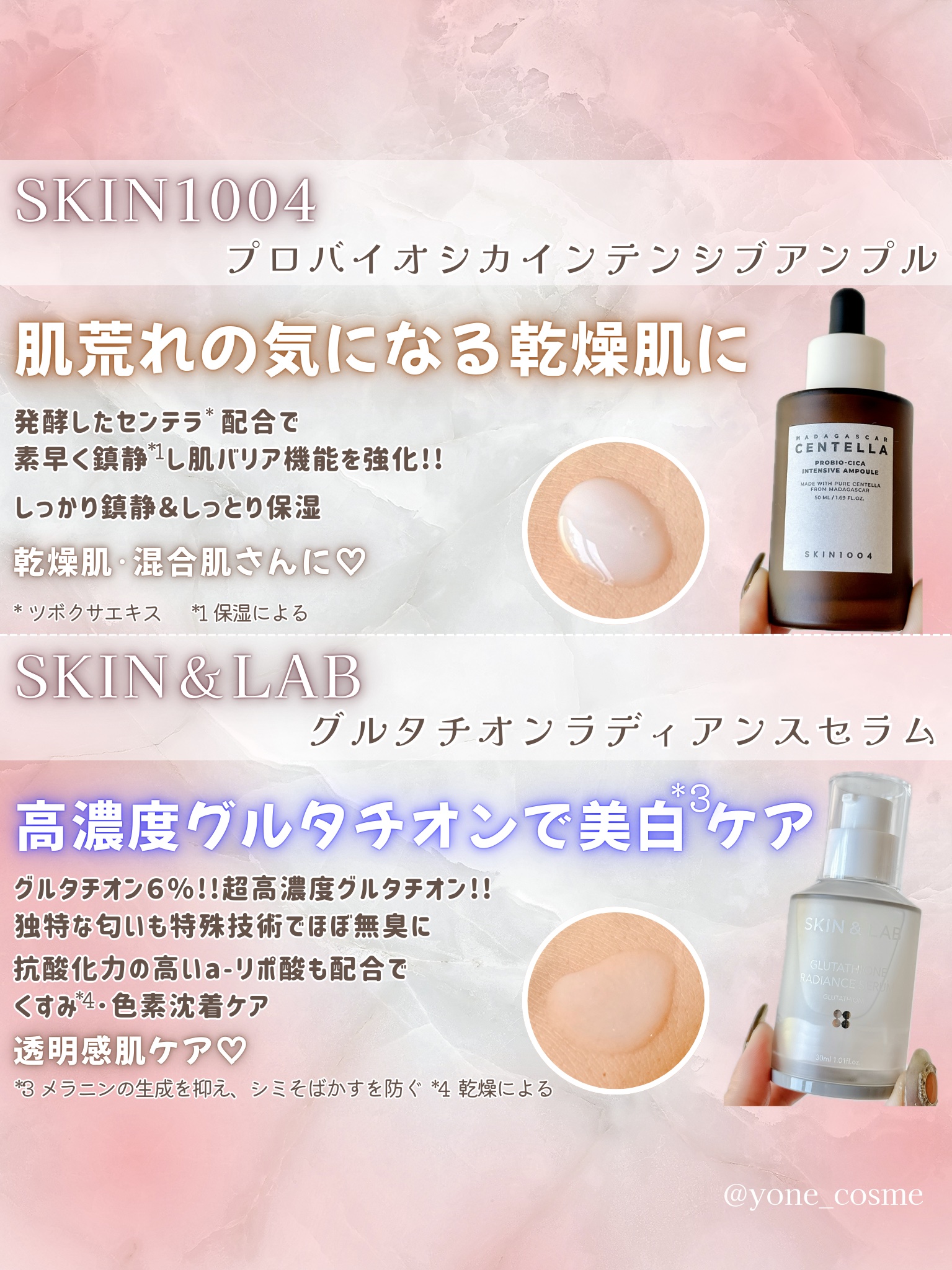 レッドブレミッシュ クリアスージングクリーム/Dr.G/フェイスクリームを使ったクチコミ（3枚目）