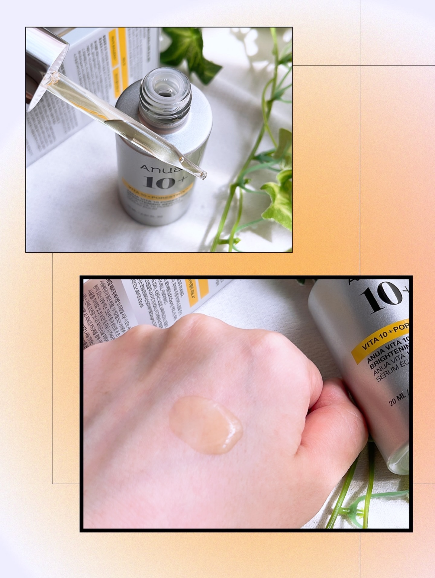 ビタミン10 PORESTRIX セラム/Anua/美容液を使ったクチコミ（3枚目）