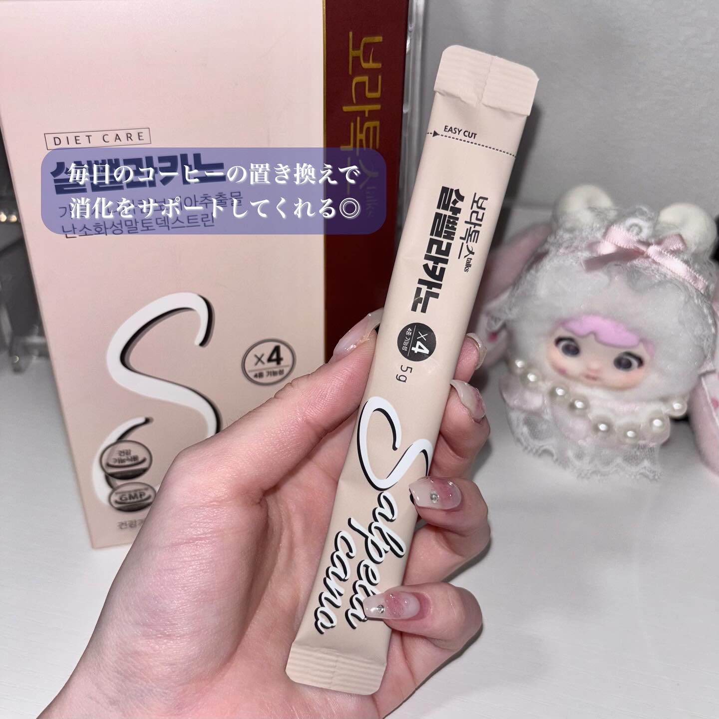 ダイエットSコーヒー/PRUMWELLNESS/ドリンクを使ったクチコミ（2枚目）