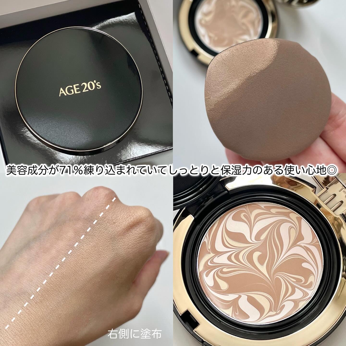 SIGNATURE ESSENCE COVER PACT　/AGE20’s/クリーム・エマルジョンファンデーションを使ったクチコミ（2枚目）