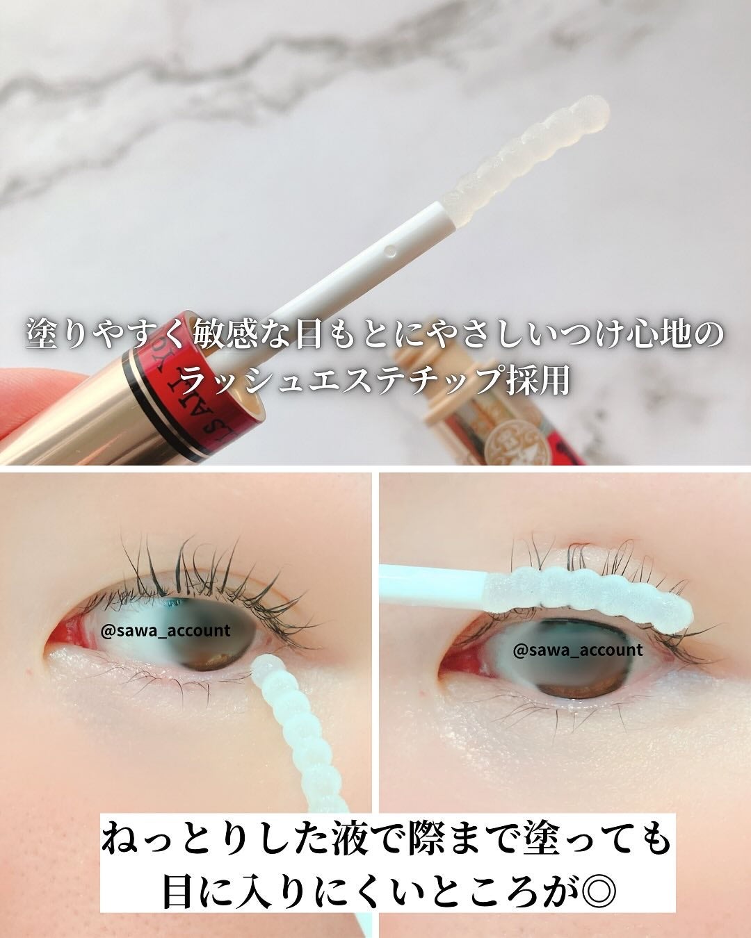 ラッシュジェリードロップ EX プレミアム/MAJOLICA MAJORCA/まつげ美容液を使ったクチコミ(3枚目)