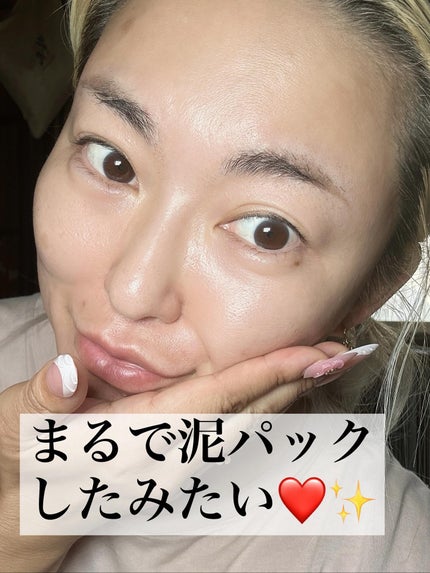 ディープメルティングマッドポアクレンジングオイル/BRMUD/オイルクレンジングを使ったクチコミ(4枚目)