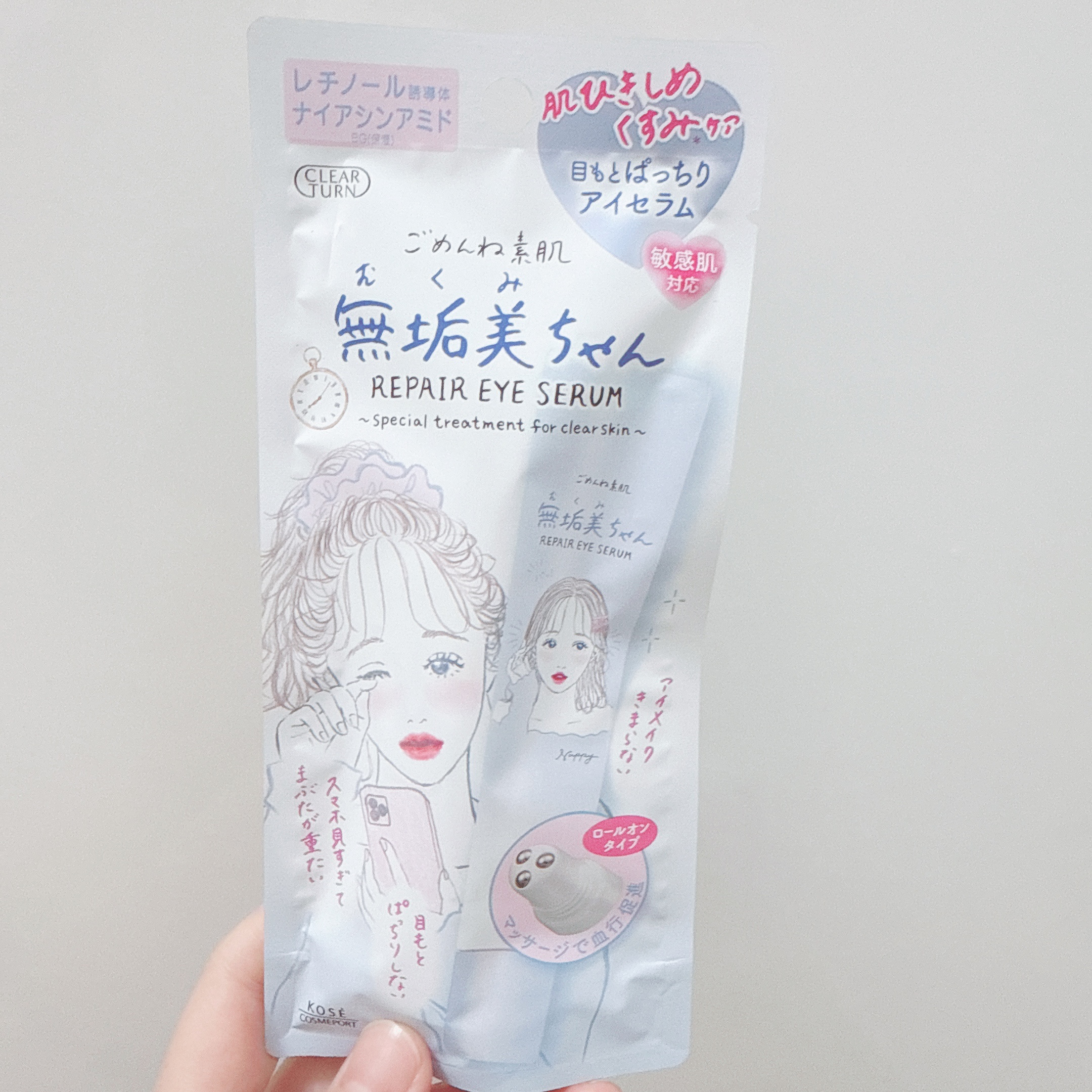 ごめんね素肌　無垢美ちゃんアイセラム/クリアターン/アイケア・アイクリームを使ったクチコミ（1枚目）