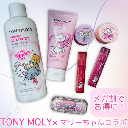Wonder Ceramide Mochi Toner(トニーモリーワンダーCモチトナー)/TONYMOLY/化粧水を使ったクチコミ(1枚目)