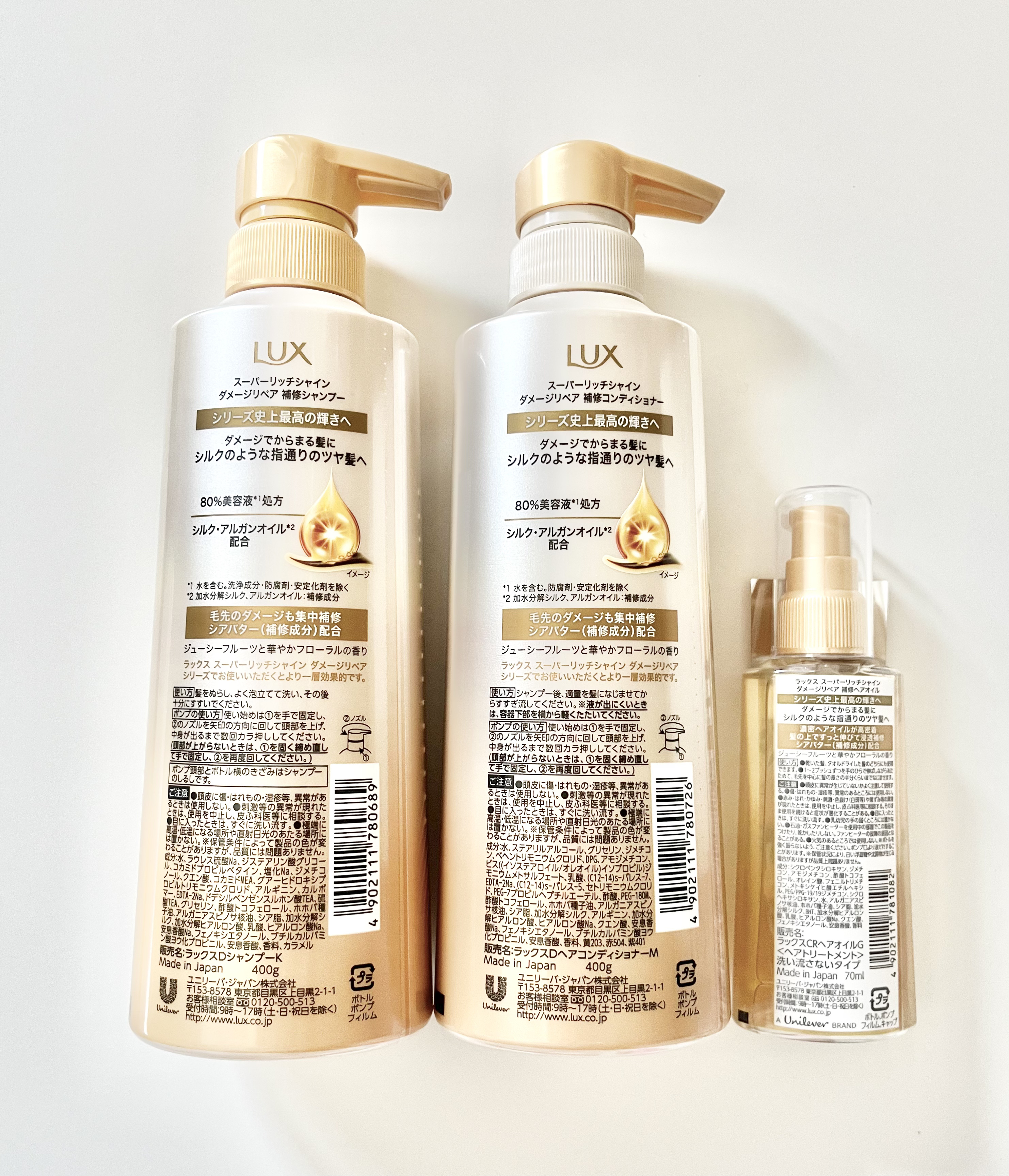 スーパーリッチシャイン ダメージリペア 補修シャンプー / 補修コンディショナー/LUX/市販シャンプーを使ったクチコミ（3枚目）