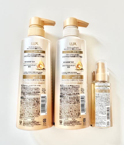 スーパーリッチシャイン ダメージリペア 補修シャンプー / 補修コンディショナー/LUX/市販シャンプーを使ったクチコミ(3枚目)