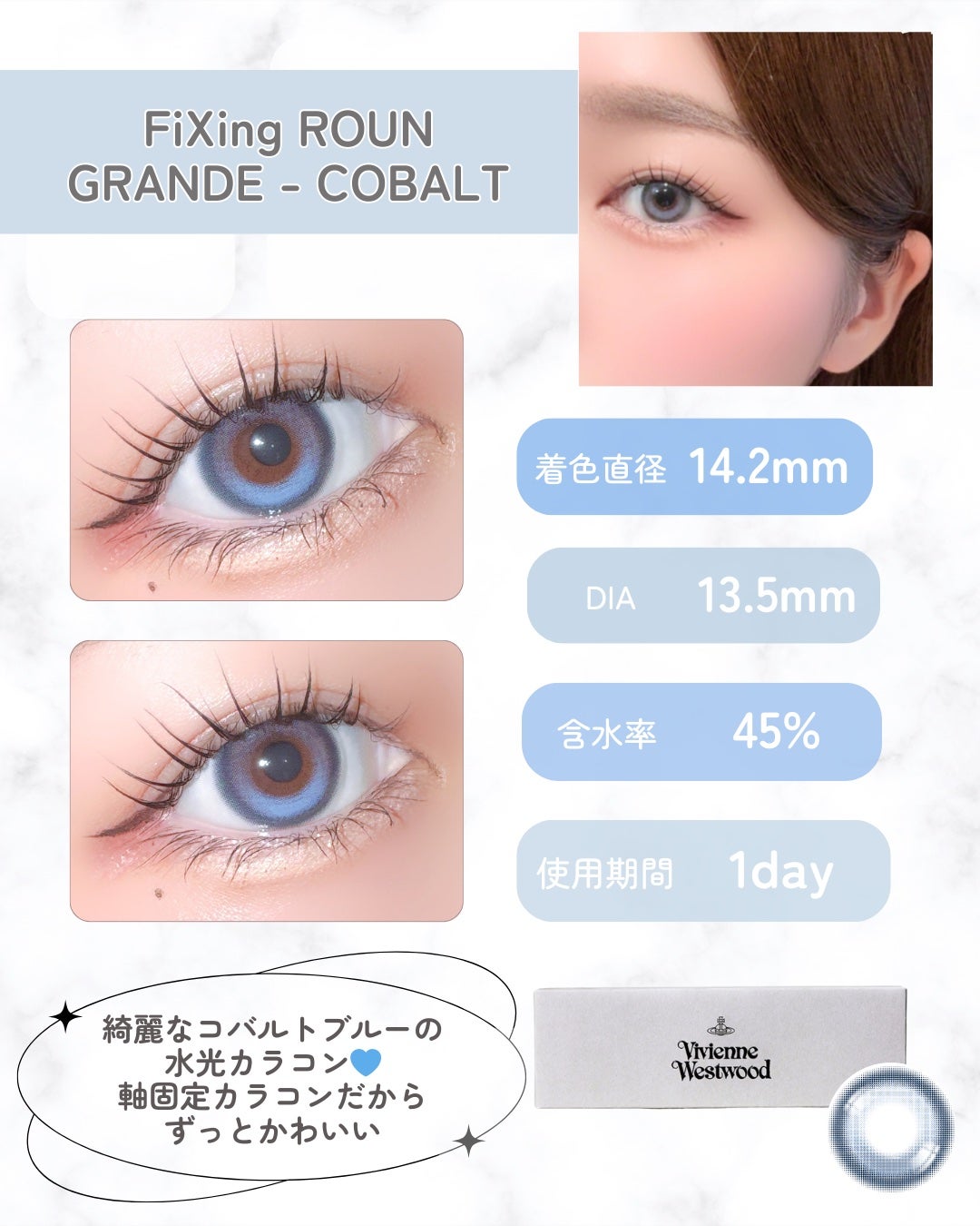 Roun Grande 1DAY/myfipn/ワンデー(1DAY)カラコンを使ったクチコミ(4枚目)