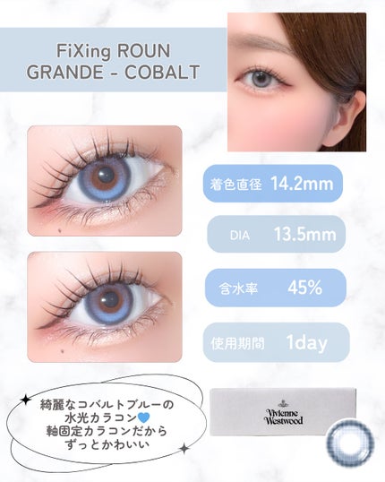 Roun Grande 1DAY/myfipn/ワンデー(1DAY)カラコンを使ったクチコミ(4枚目)