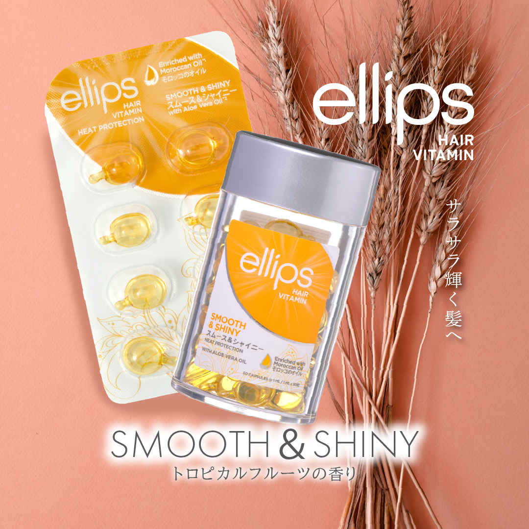 ヘアーオイル【スムース＆シャイニー】/ellips/ヘアオイルを使ったクチコミ（1枚目）