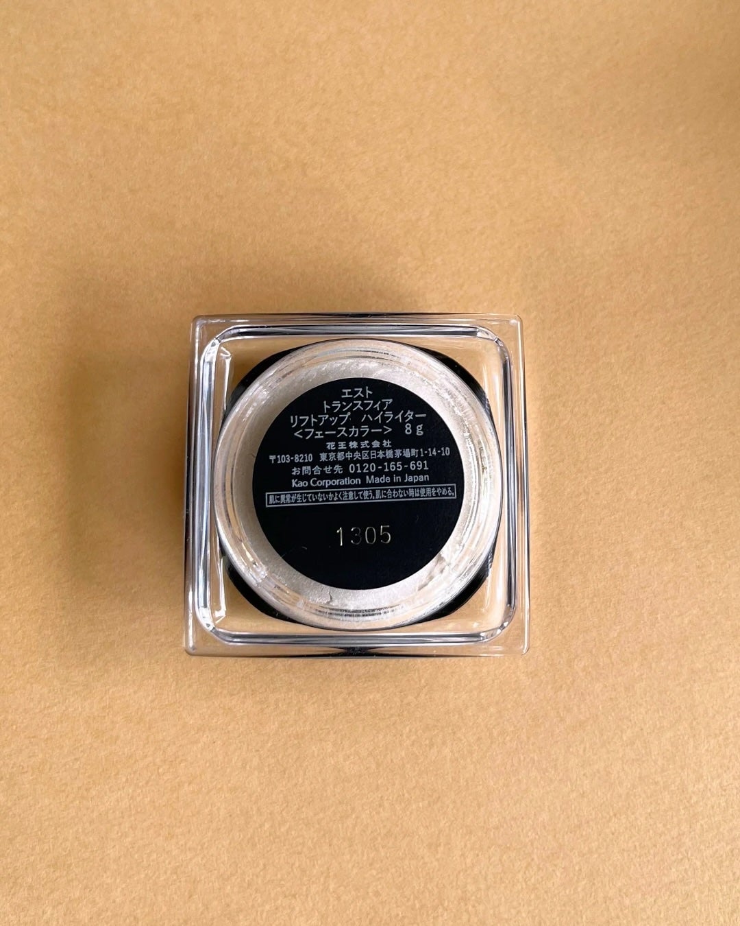 エスト トランスフィア リフトアップ ハイライター/est/クリームハイライトを使ったクチコミ(5枚目)