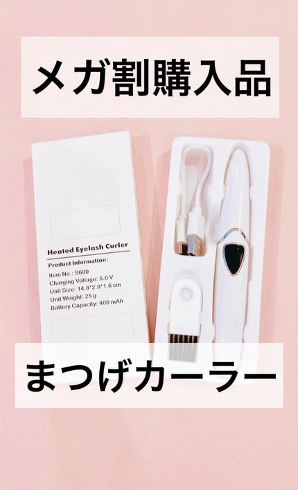 を使ったクチコミ(1枚目)
