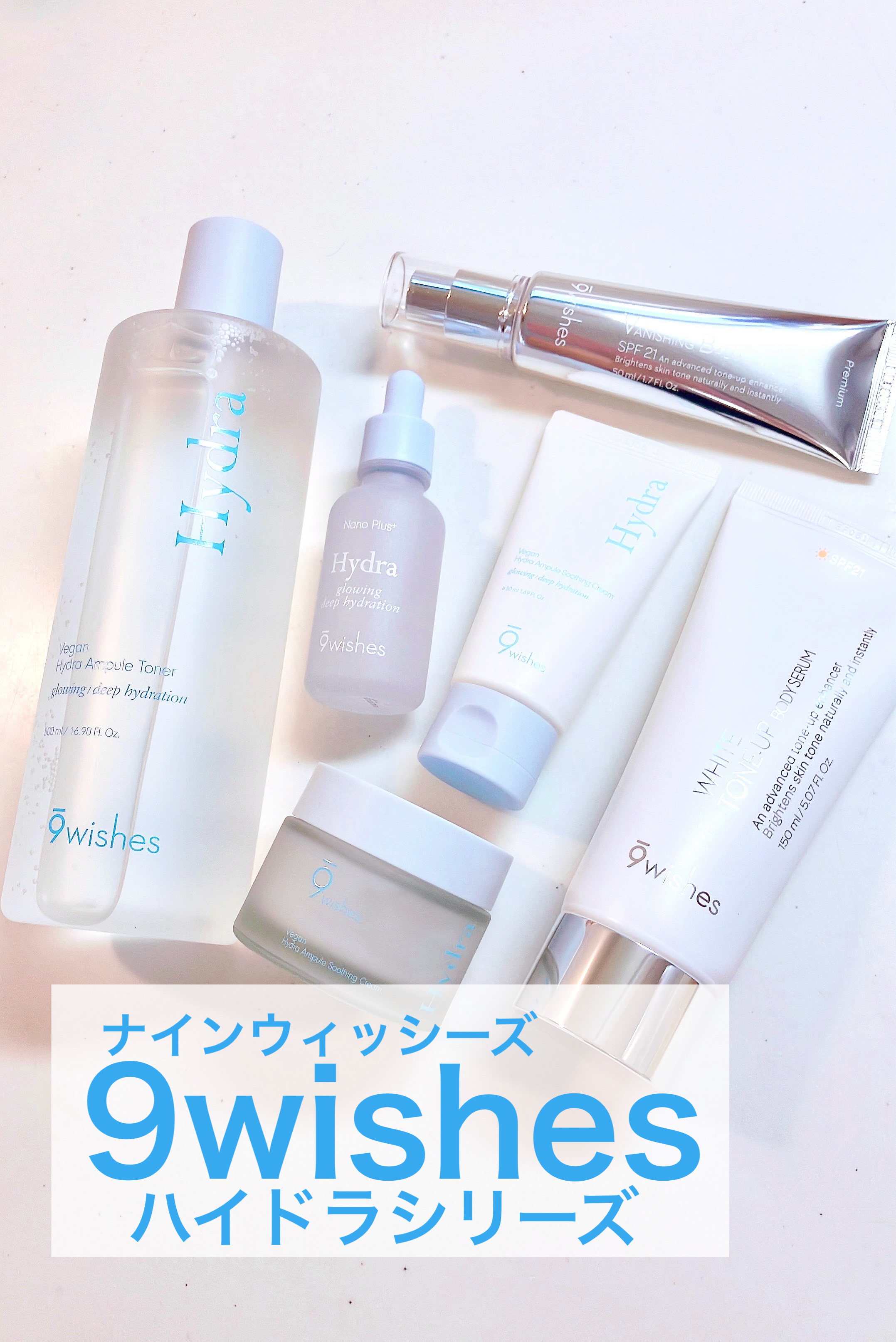 ハイドラアンプルトナー/9Wishes/化粧水を使ったクチコミ（1枚目）