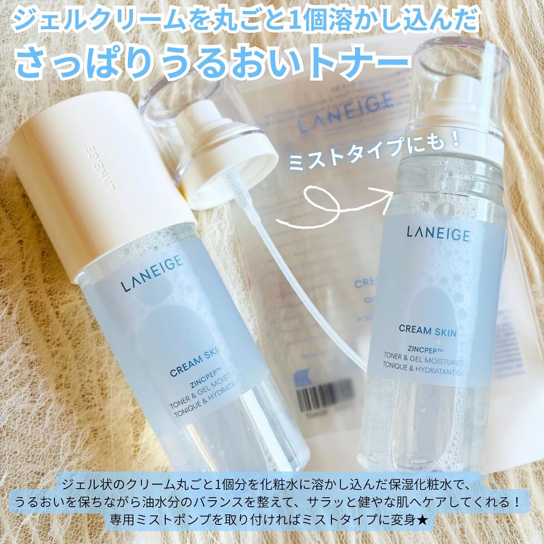 バウンシースリーピングマスク/LANEIGE/フェイスクリームを使ったクチコミ(3枚目)