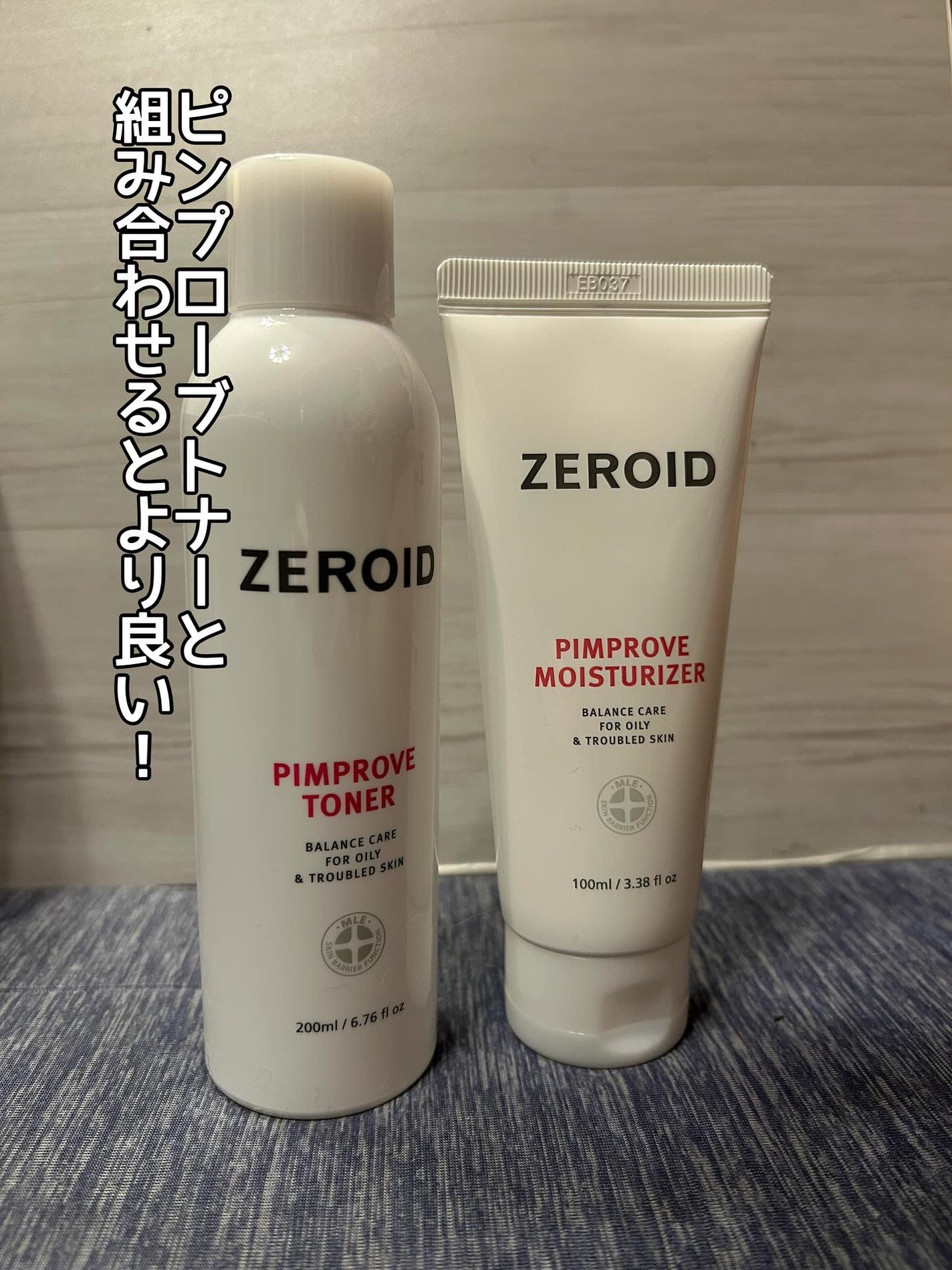 ピンプローブモイスチャーライザー/ZEROID/フェイスクリームを使ったクチコミ(2枚目)
