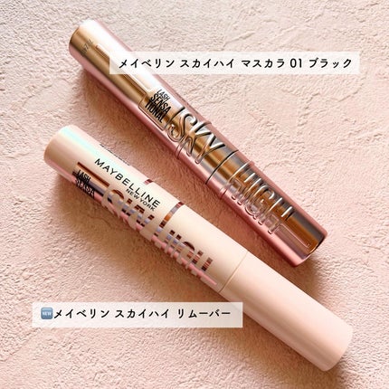 スカイハイ/MAYBELLINE NEW YORK/マスカラを使ったクチコミ(5枚目)