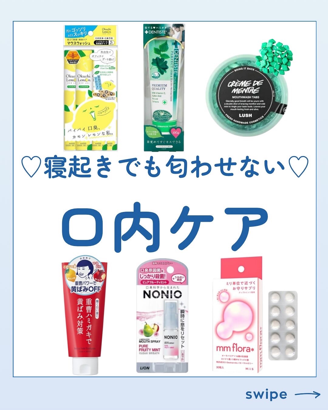 重曹つるつるハミガキ/歯磨撫子/歯磨き粉を使ったクチコミ（1枚目）