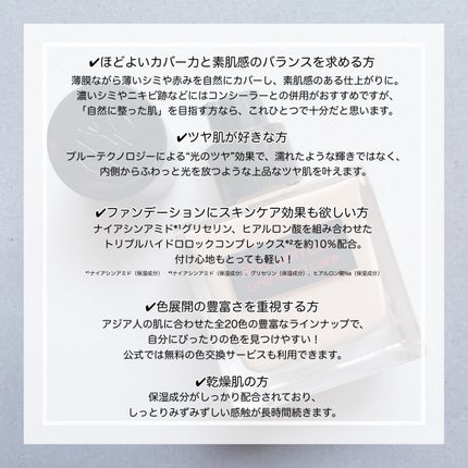 ã¢ã³ãªãããã ã±ã¢ ã〠ã»ã©ã ãã¡ã³ããŒã·ã§ã³/shu uemura/ãªããããã¡ã³ããŒã·ã§ã³ã䜿ã£ãã¯ãã³ãïŒ4æç®ïŒ