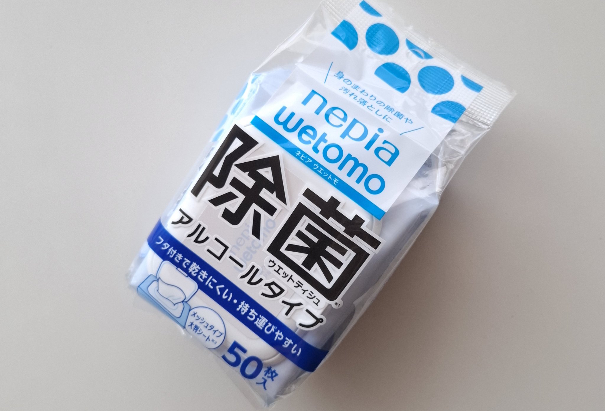 ネピア wetomo 除菌ウエットティシュ アルコールタイプ/ネピア/ティッシュを使ったクチコミ（2枚目）