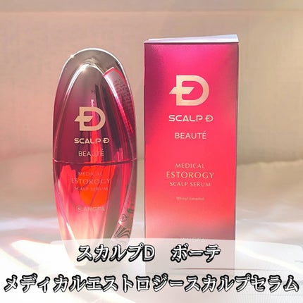 スカルプD ボーテ メディカルエストロジー スカルプセラム/アンファー(スカルプD)/頭皮ローションを使ったクチコミ(2枚目)