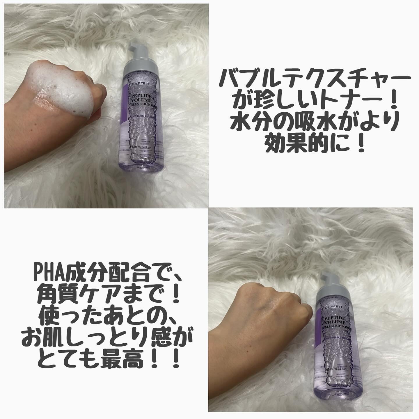 センテラティーツリーモデリングマスク/DR.PEPTI/シートマスク・パックを使ったクチコミ（3枚目）