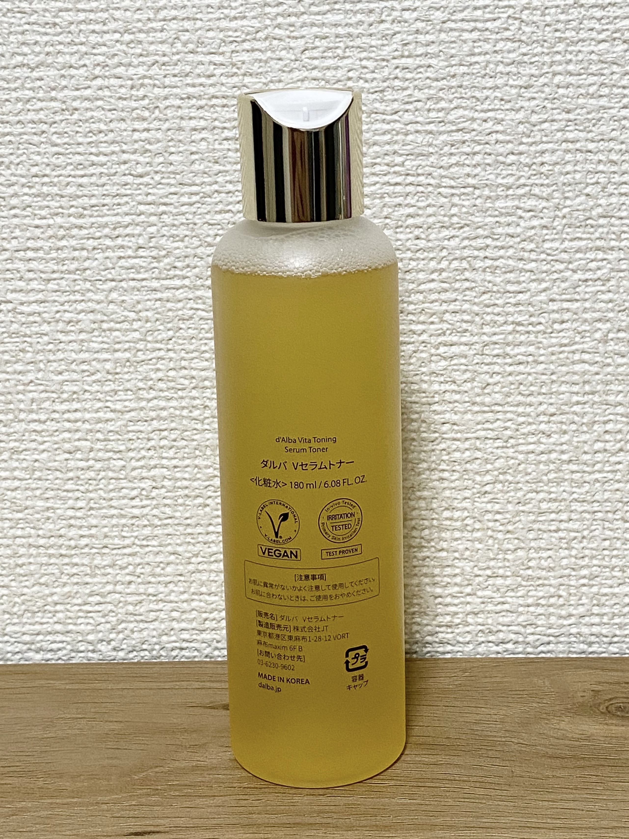 ビタトーニングセラムトナー/ダルバ/化粧水を使ったクチコミ（2枚目）