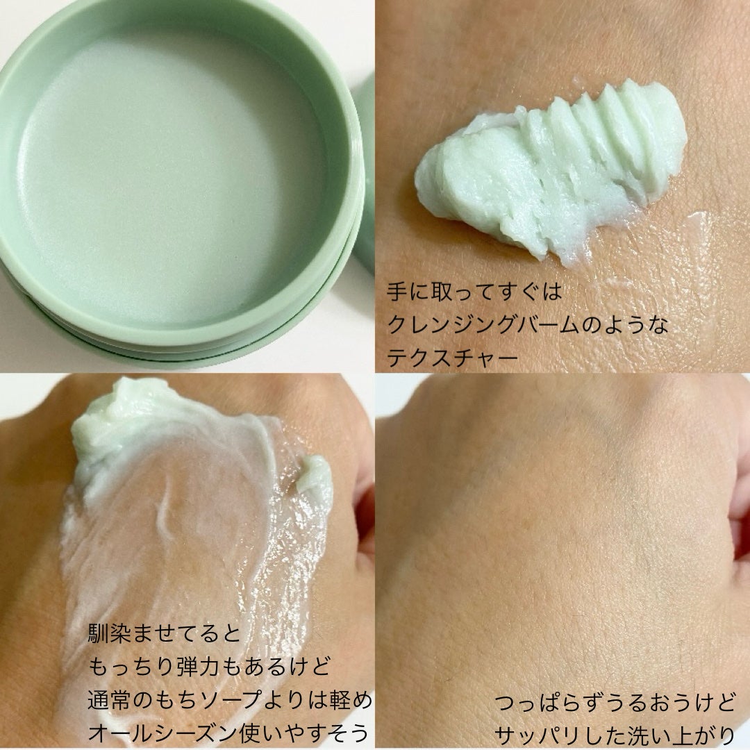 PDRNもちソープ/アレンシア/洗顔フォームを使ったクチコミ(3枚目)