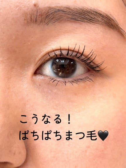 アイコニックロングマスカラ/Milk Touch/マスカラを使ったクチコミ(7枚目)