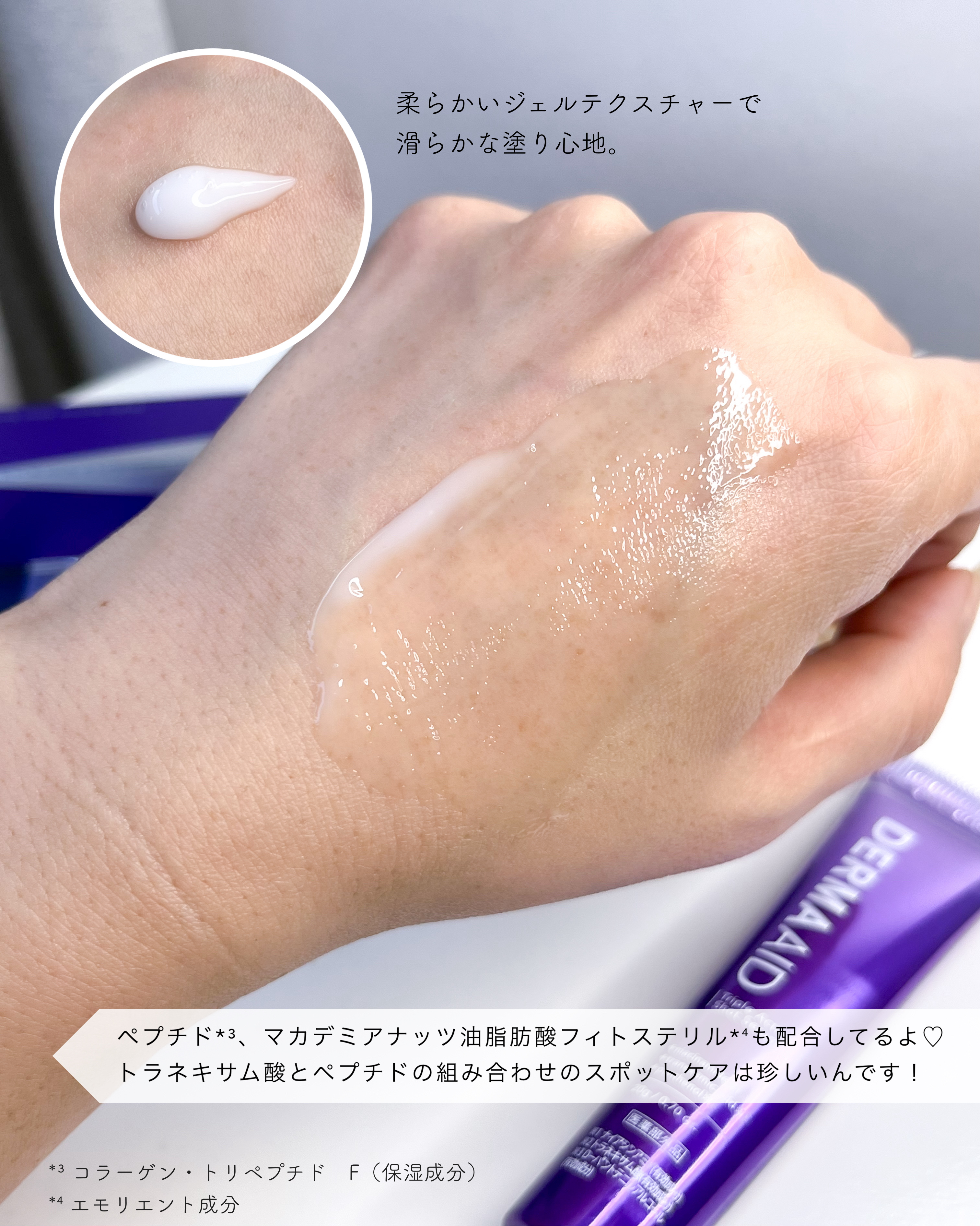 を使ったクチコミ（2枚目）