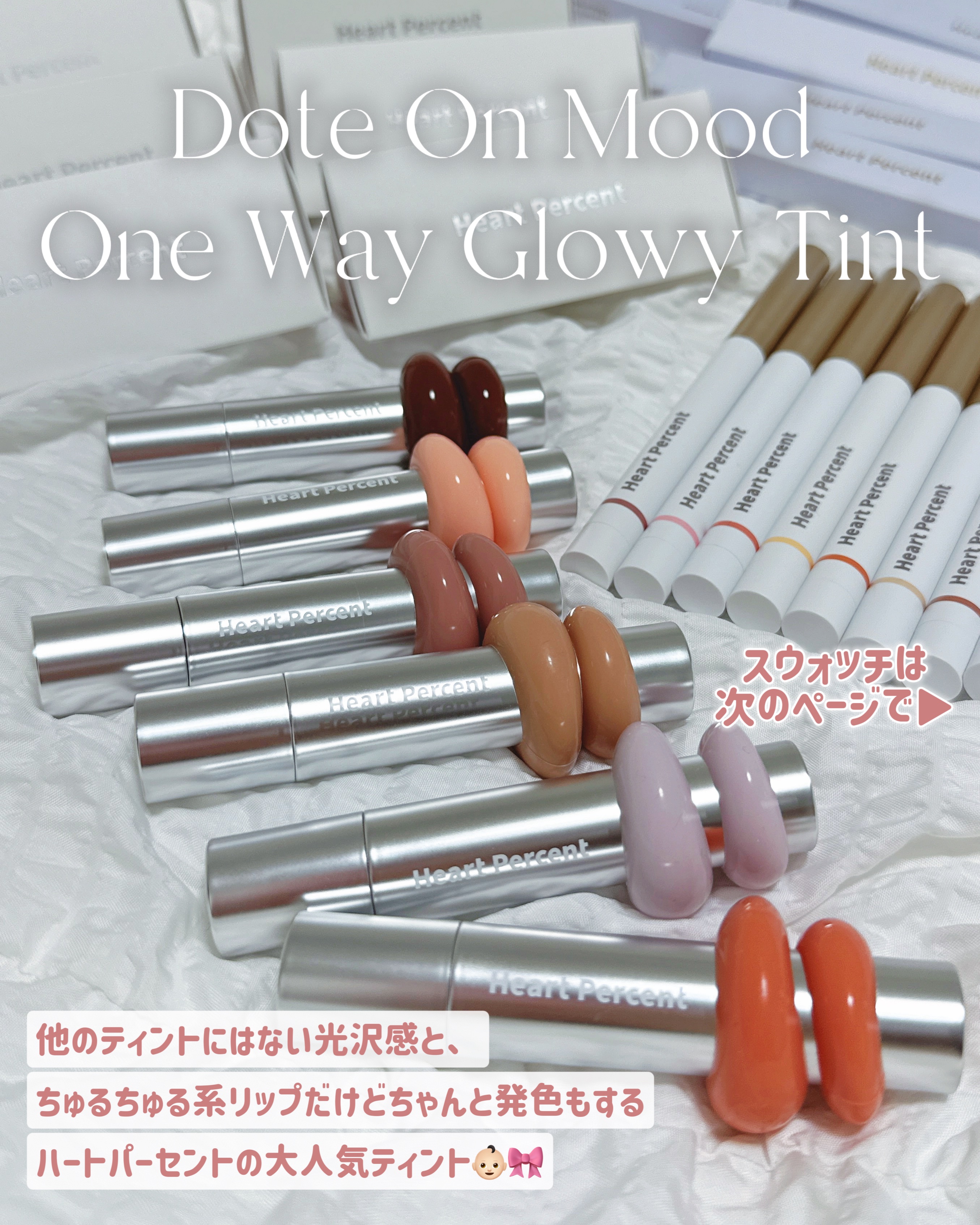 ドットオンムードリップペンシル 05 アプリコットコーラル/Heart Percent/リップライナーを使ったクチコミ（3枚目）