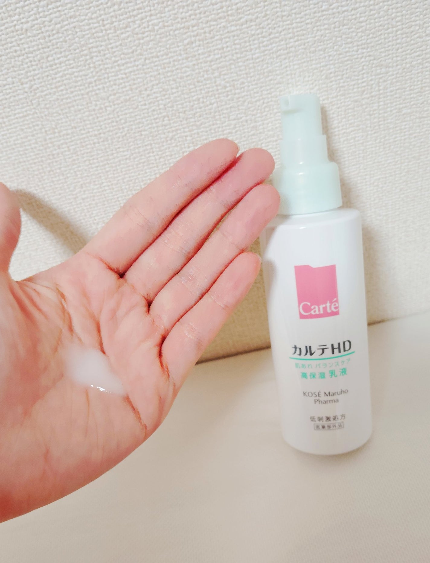 カルテHD バランスケア エマルジョン/カルテHD/乳液を使ったクチコミ(3枚目)