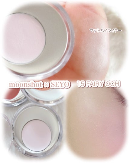 メルティングムードリップ&チーク/moonshot/ジェル・クリームチークを使ったクチコミ(7枚目)