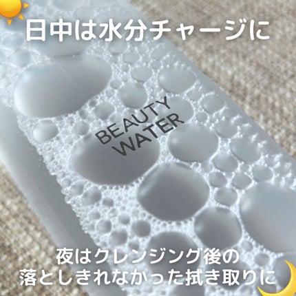 キャラメル美容さん on LIPS 「ソンアンドパクで水分感たっぷりのうるおい肌へ🫧ダマスクバラ花水..」(3枚目)