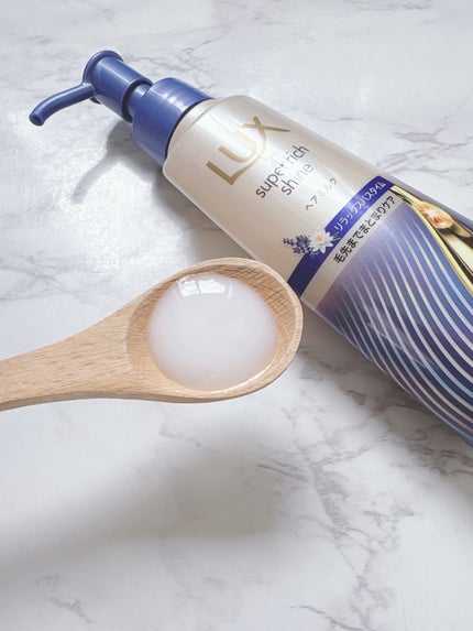 ラックス スーパーリッチシャイン リラックスナイトケア まとまりヘアミルク/LUX/ヘアミルクを使ったクチコミ(2枚目)