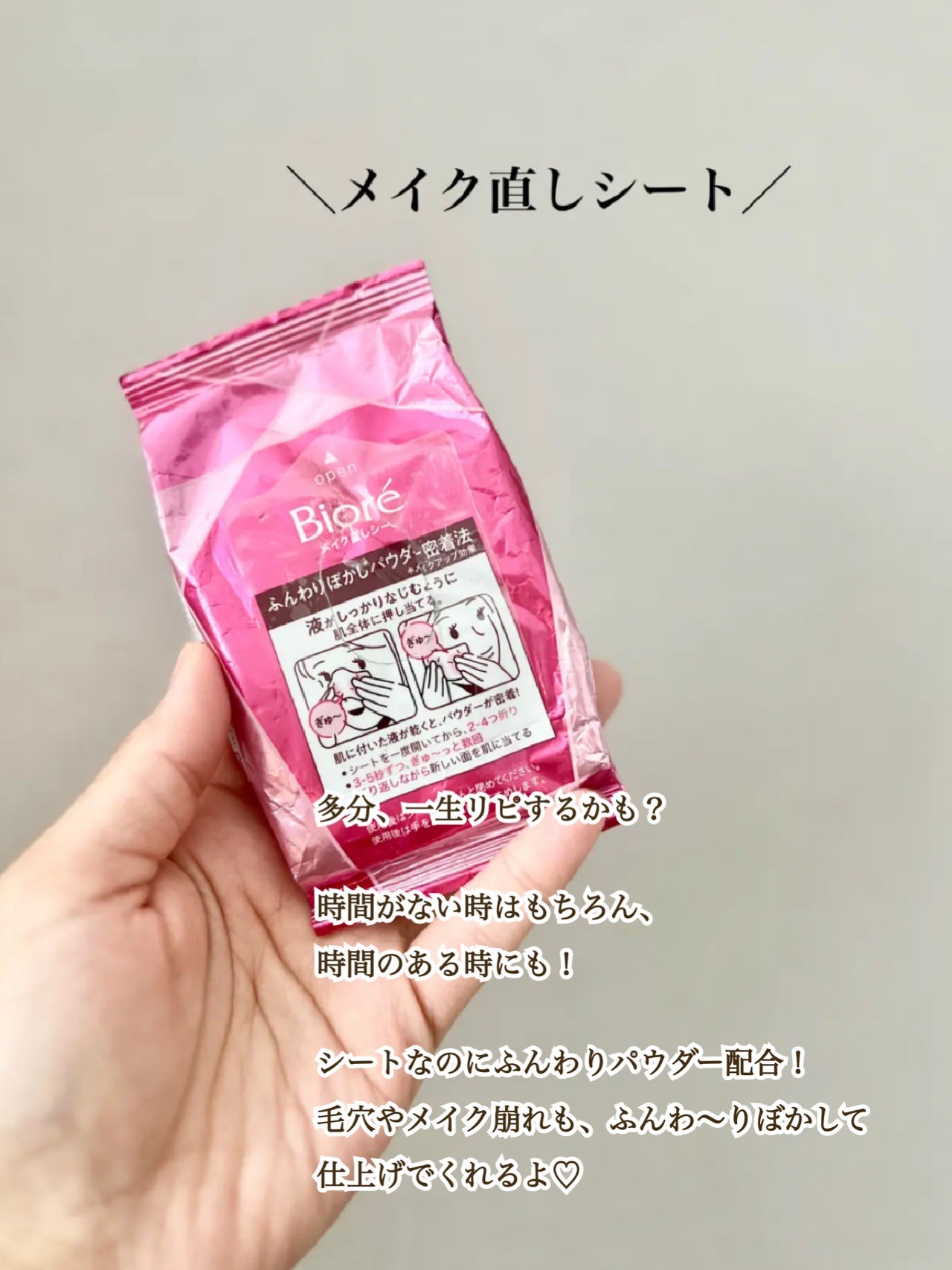 グリームオンフィットシャドウ/excel/スティックアイシャドウを使ったクチコミ(3枚目)