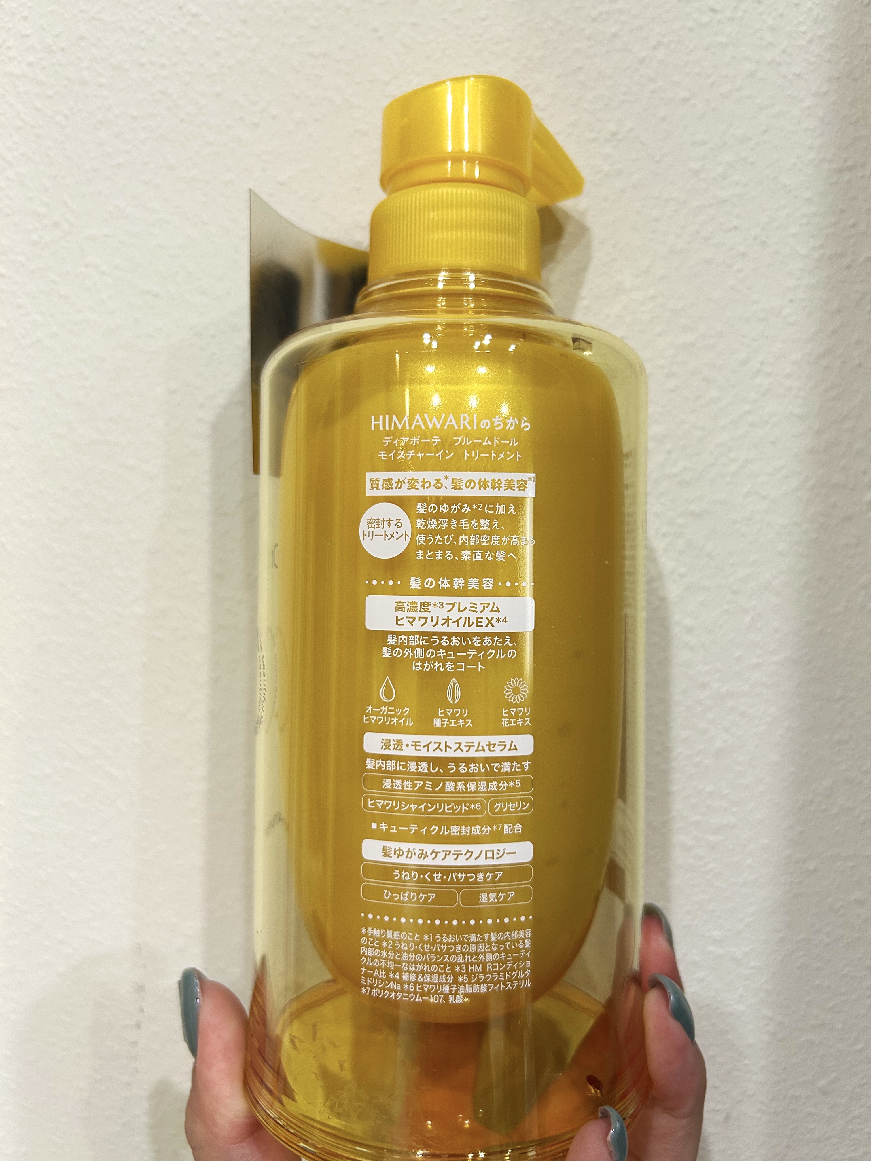 ディアボーテ ブルームドール モイスチャーイン シャンプー/トリートメント/ディアボーテ/市販シャンプーを使ったクチコミ（3枚目）