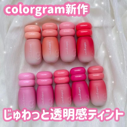 ジューシージャムブラーティント/Colorgram/口紅を使ったクチコミ(1枚目)