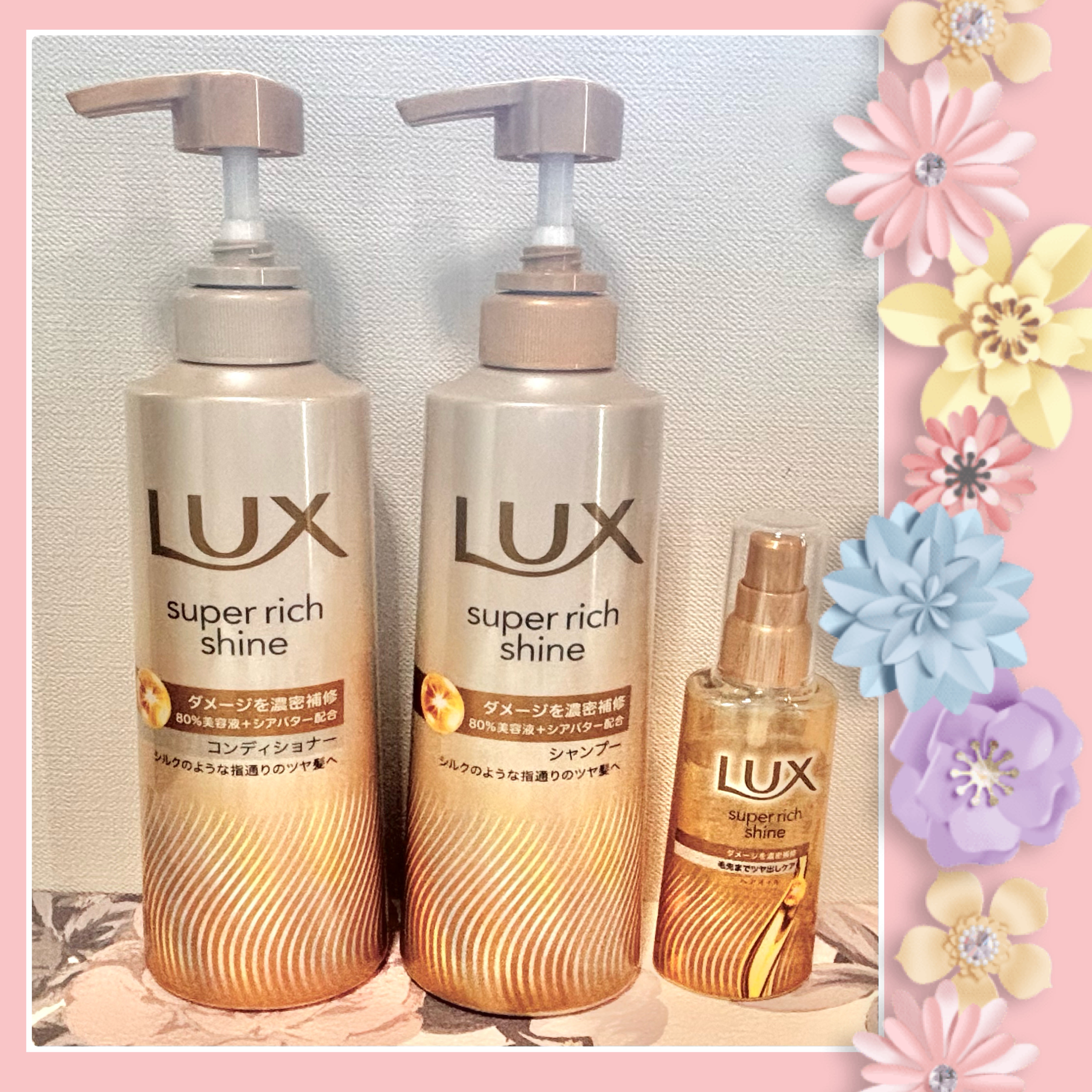 スーパーリッチシャイン ダメージリペア 補修シャンプー / 補修コンディショナー/LUX/市販シャンプーを使ったクチコミ（1枚目）