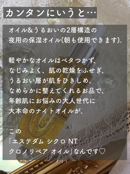 ã·ã¯ãNT ã¯ãããªã㢠ãªã€ã«/ãšã¹ããã /ãã§ã€ã¹ãªã€ã«ã䜿ã£ãã¯ãã³ãïŒ3æç®ïŒ