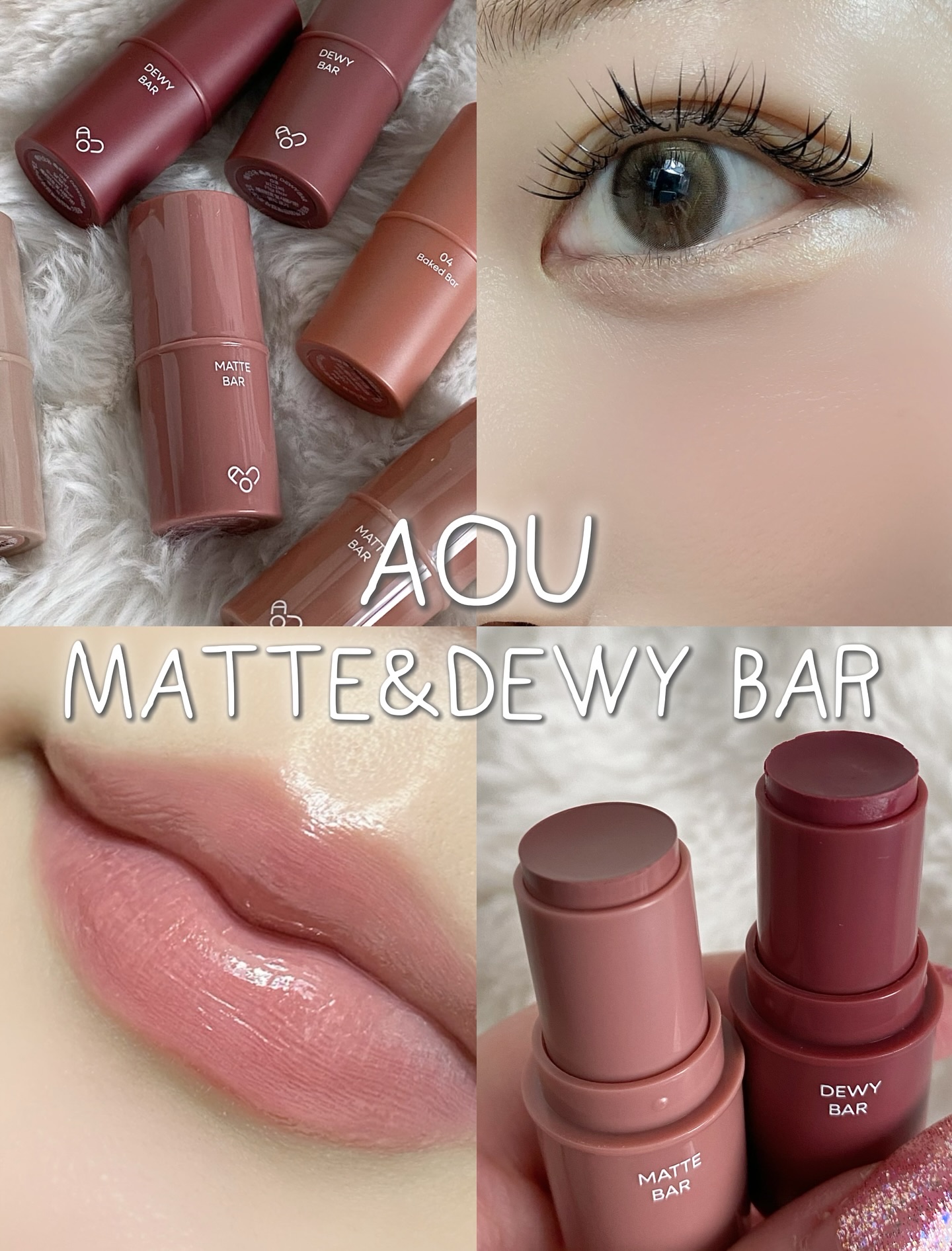 DEWY BAR/AOU/ジェル・クリームチークを使ったクチコミ（1枚目）