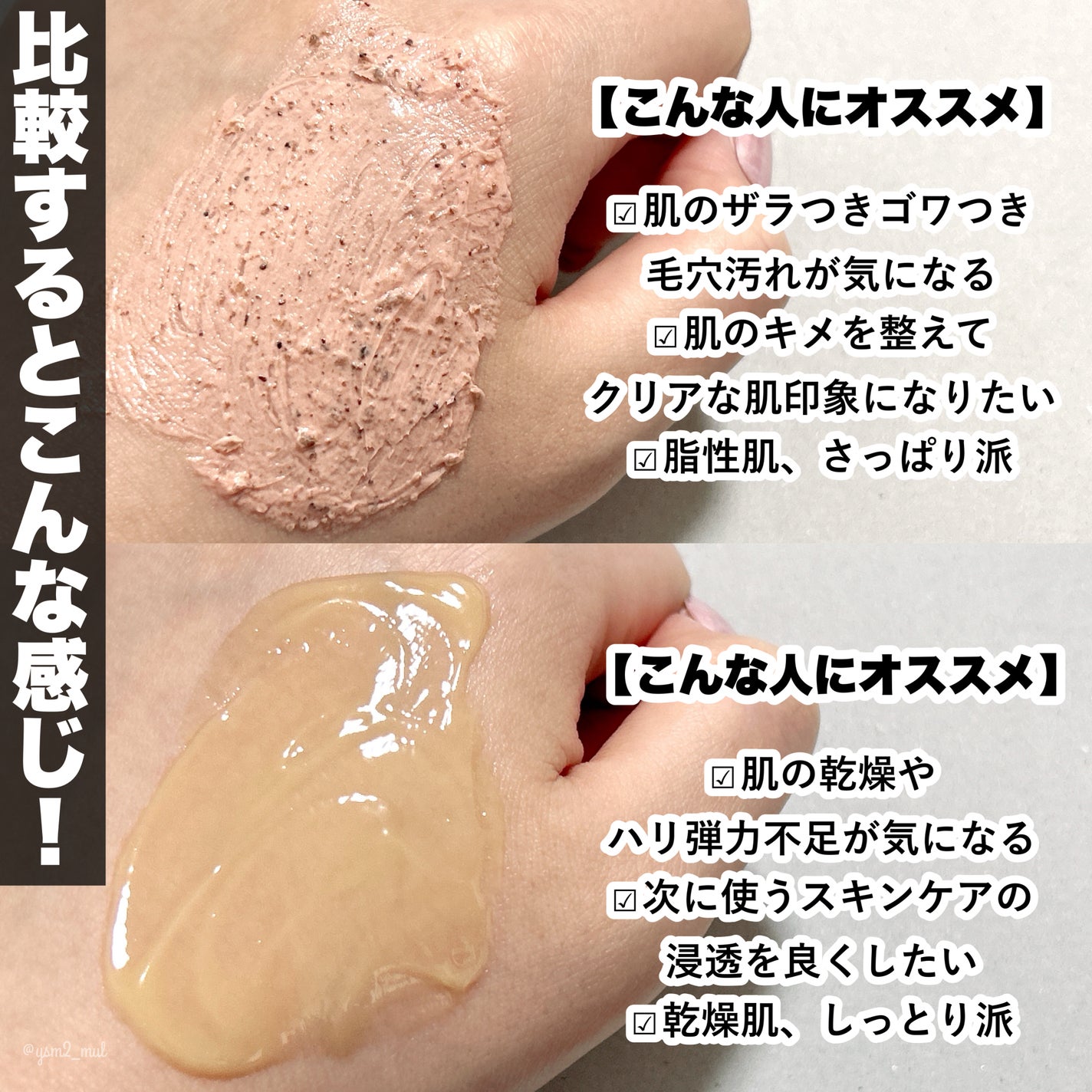 ハニーマスク/I'm from/洗い流すパック・マスクを使ったクチコミ(5枚目)