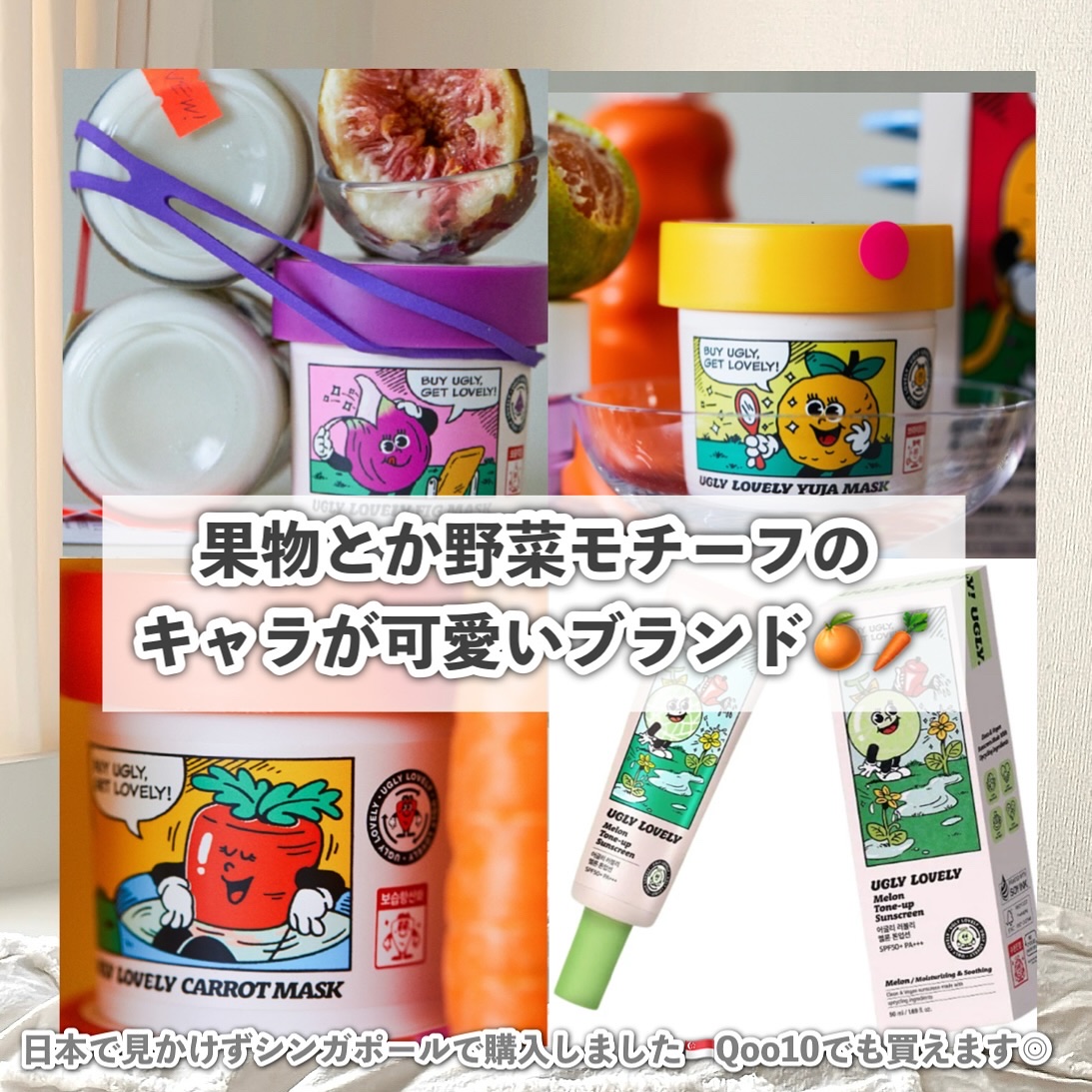 ポテトマスクパック/UGLY LOVELY/シートマスク・パックを使ったクチコミ（3枚目）