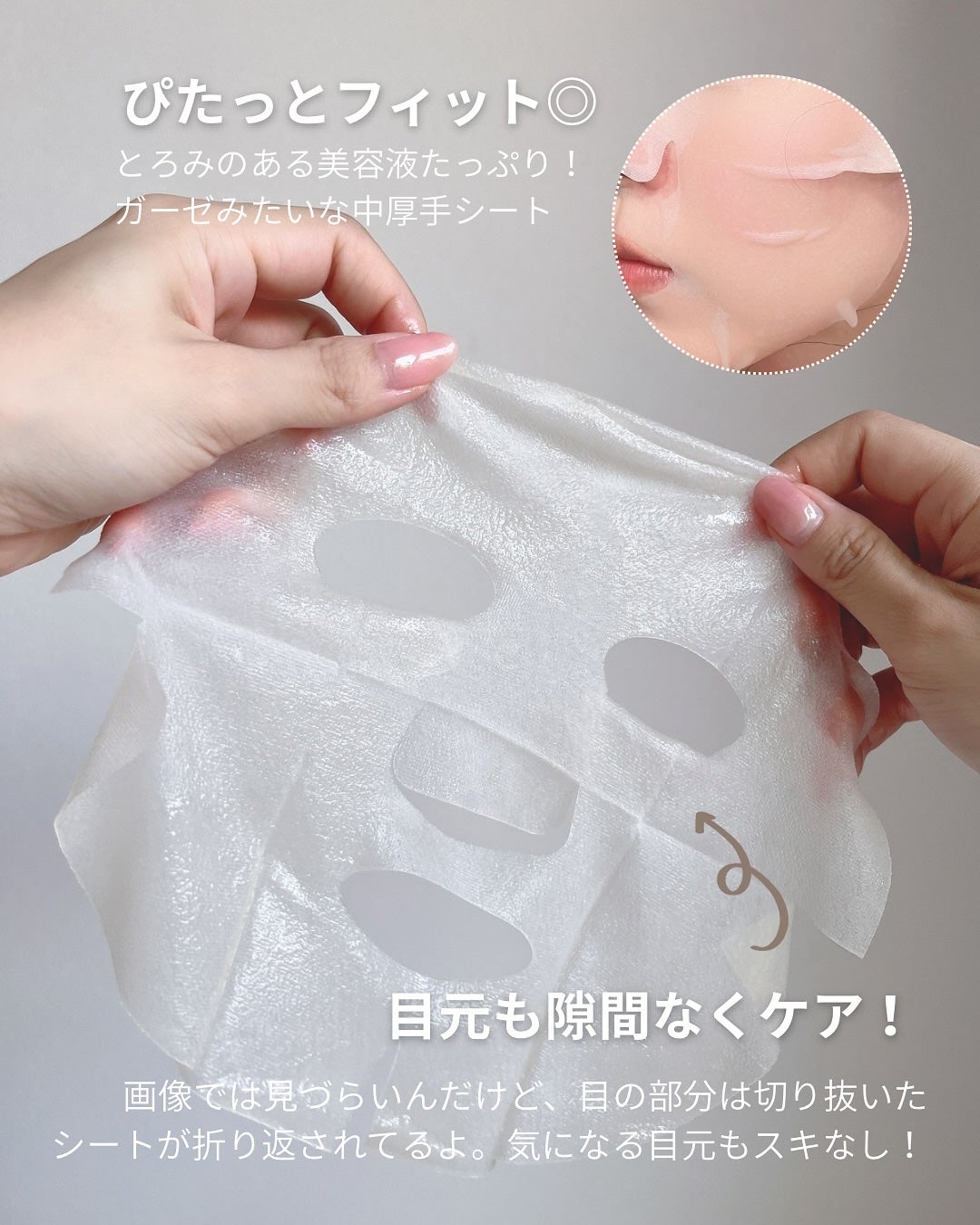 ごめんね素肌 いつのまにマスク/クリアターン/シートマスク・パックを使ったクチコミ(3枚目)