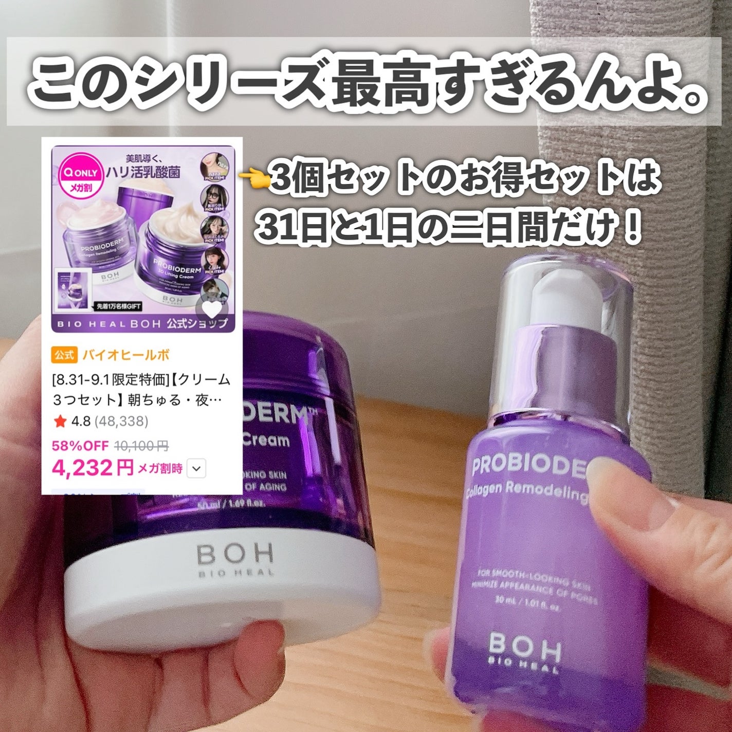 センテラ アンプル/SKIN1004/美容液を使ったクチコミ(3枚目)