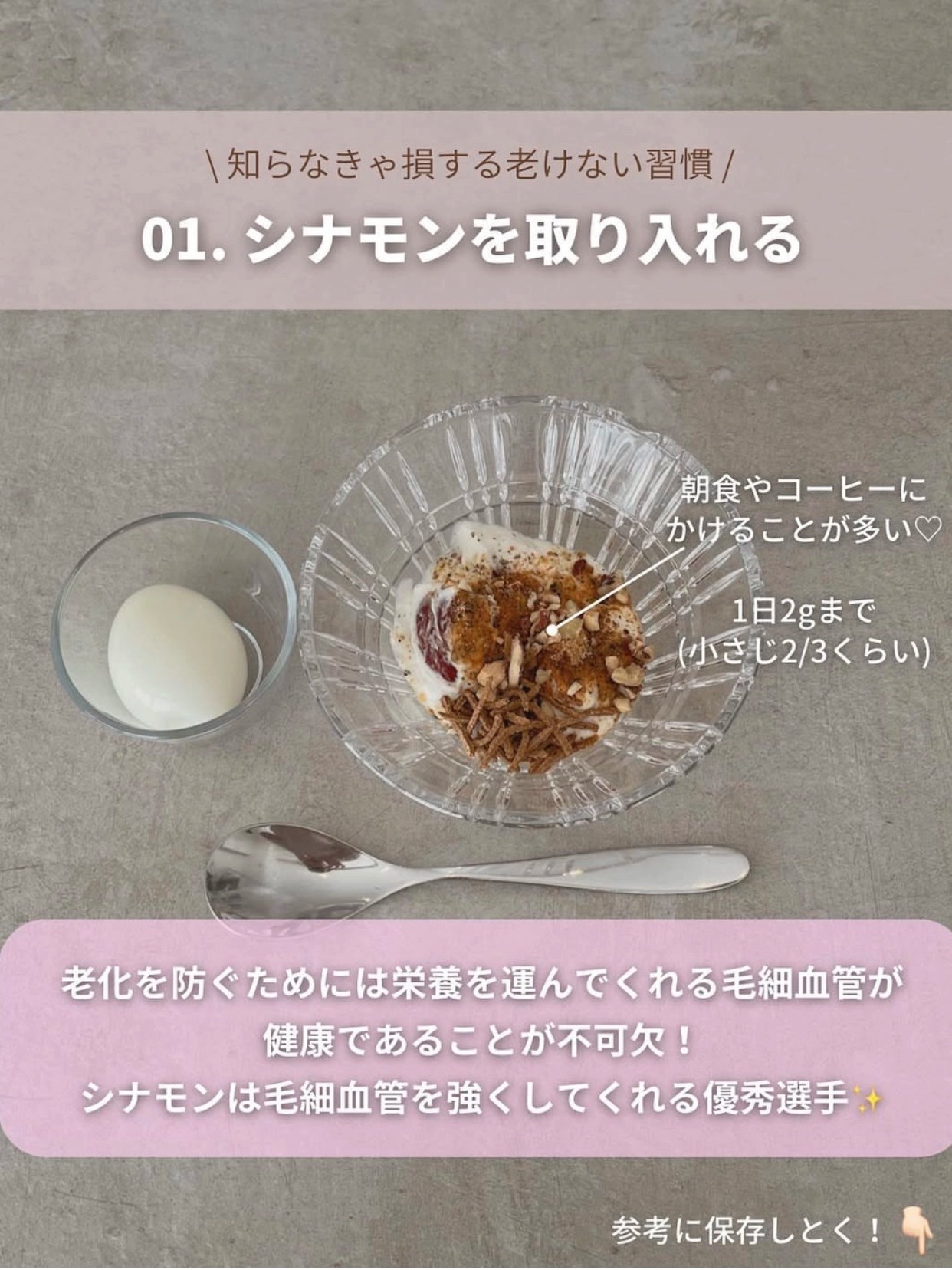 ココチ エージー グローイング エッセンス クリーム マスク/COCOCHI/フェイスクリームを使ったクチコミ（2枚目）