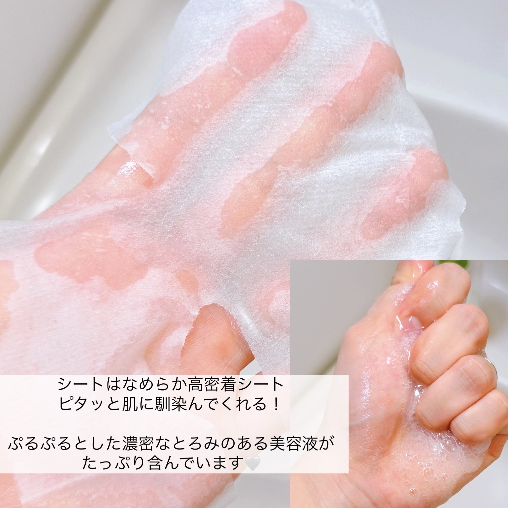 ライスメイドプラス ブライトモイスチャーマスク/菊正宗/シートマスク・パックを使ったクチコミ（3枚目）